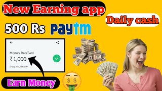 How to Refer & Earn from 11Wickets | 11Wickets Fantasy Sports App Guide | Best earning app 11Wickets screenshot 4