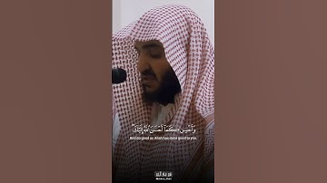 ﴿وَابْتَغِ فِيمَا آتَاكَ اللَّهُ الدَّارَ الْآخِرَةَ﴾ | عبد البديع غيلان | سورة القصص
