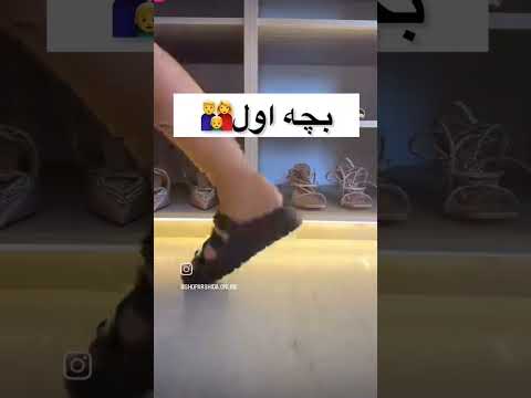 کفش پاشنه بلند و پاهای زیبای زن ایرانی Heels And Sandal And Beautiful Feet Of An Iranian Goddess