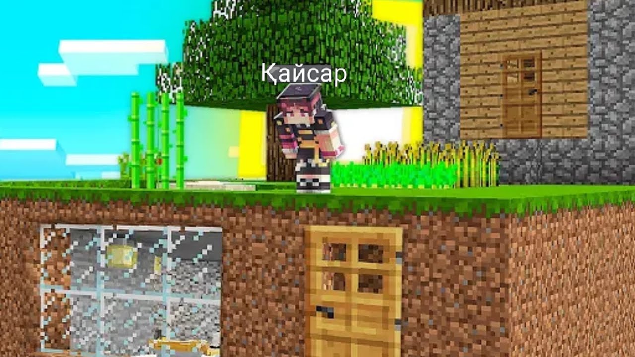 СКАИБЛОКТЫҢ АСТЫНДА НЕ БАР? ҚАЗАҚША МАИНКРАФТ 