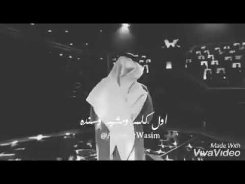 حسين الجسمي اسمها اول اسم في عمري