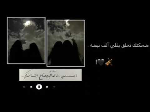 إحساسنا واحد روحنا واحدة دموعنا واحدة تشاركني بكل شيء صدقتي طمني لي كل العمر