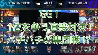 [GG!]DFM(Yutapon エズリアル) VS CGA(Art カイ=サ) - LJL 2019 Summer W11G5