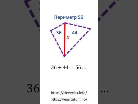 Задача для поступающих