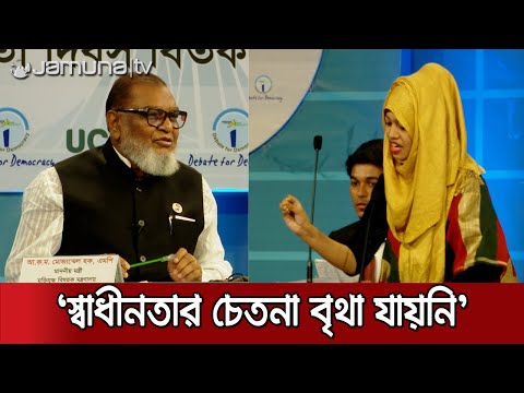 ভিডিও: নোমোক্রেসি বলতে আপনি কী বোঝেন?