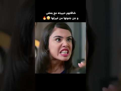غيرة سوسن على عمر تجنن اكتبو بالتعليقات تصميمي مسلسلات تركية   