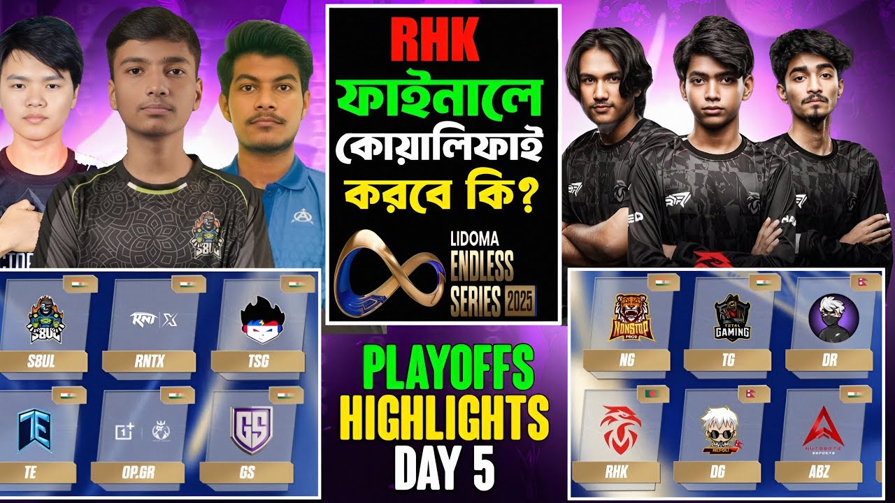RHK কি কোয়ালিফাই করতে পারবে ? LIDOMA ENDLESS SERIES STAGE 2 PLAYOFFS DAY 5 HIGHLIGHTS