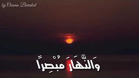 إنَّ في ذلك لآياتٍ لقومٍ يؤمنون.. تلاوة هادءة.