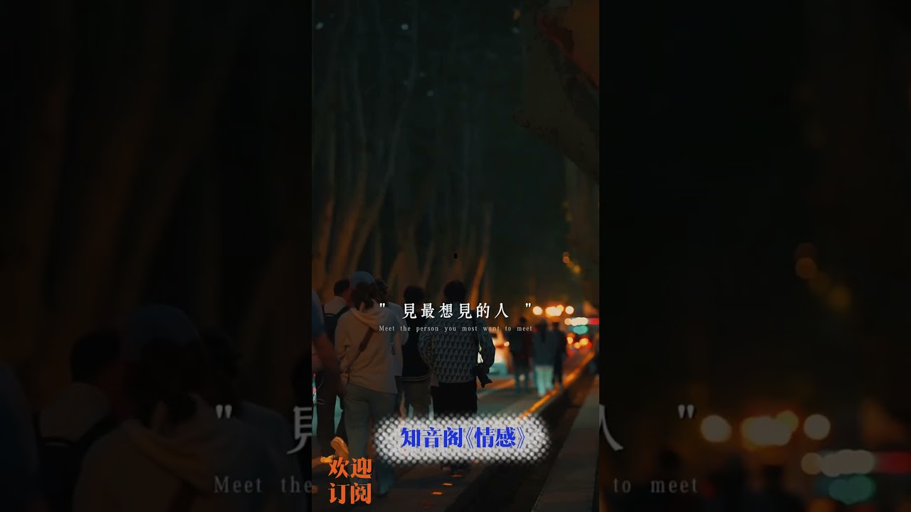 一月再见，二月你好！新的一月，准备好了吗？#新月祝福 #月末反思 #二月迎新 #新年愿景 #shorts