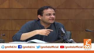 Nasir Hussain and  Murtaza Wahab press conference| GNN | 09 June 2020