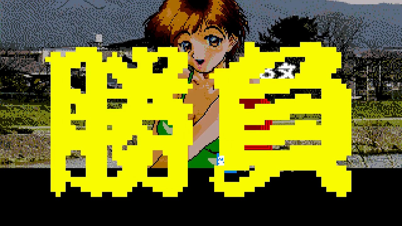 Some more Net Yaroze games YouTube