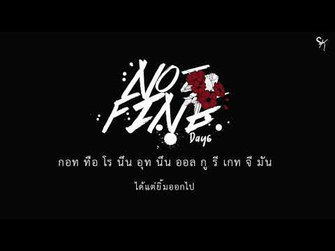 [THAISUB] DAY6 (데이식스) - Not Fine (나빠)