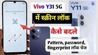 Vivo y11 5g screen lock change setting | how to change lock in Vivo y11 5g | Vivo y11 5g 