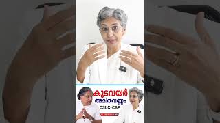 അമിതവണ്ണവും ഹൃദയരോഗവും ഒരുമിച്ച് വന്നാൽ അപകടമോ?