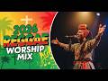 Sunday Reggae Gospel Worship 2026 | Praise &amp; Revival Mix #christianmusic #reggaeton #gospelmusic 