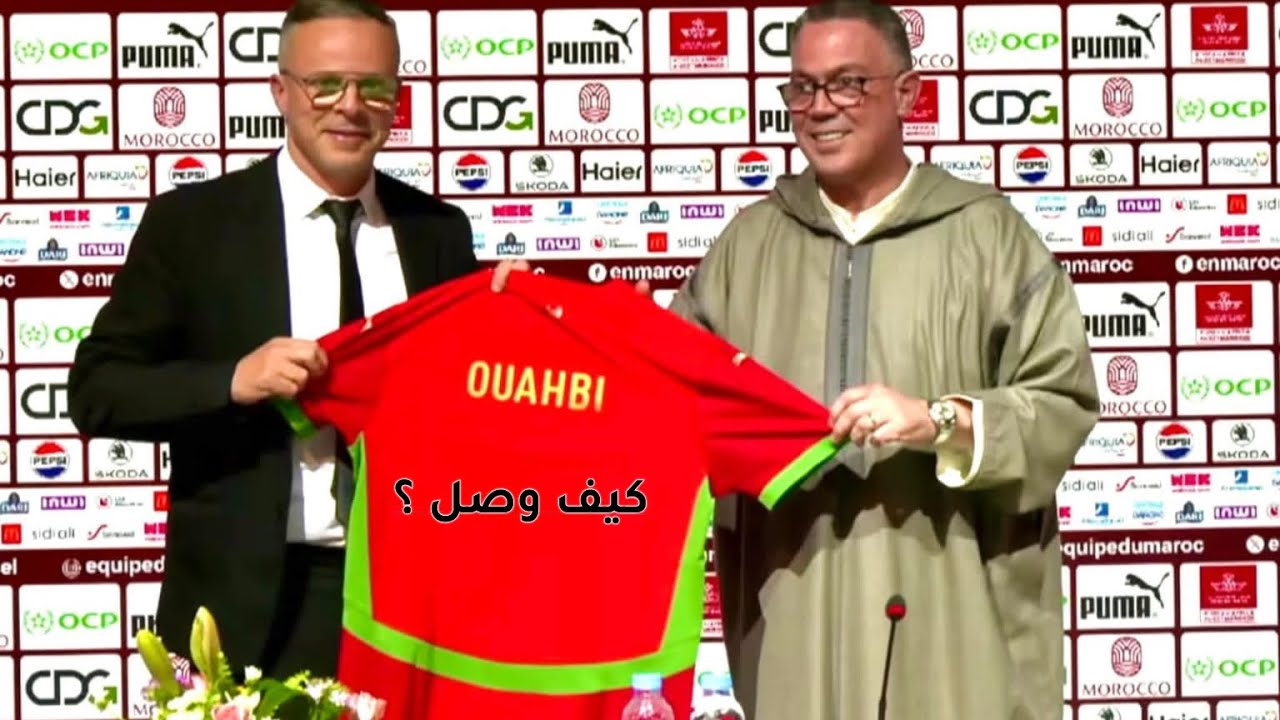 كيف وصل محمد وهبي إلى تدريب المنتخب المغربي؟ القصة الكاملة لما حدث في الكواليس