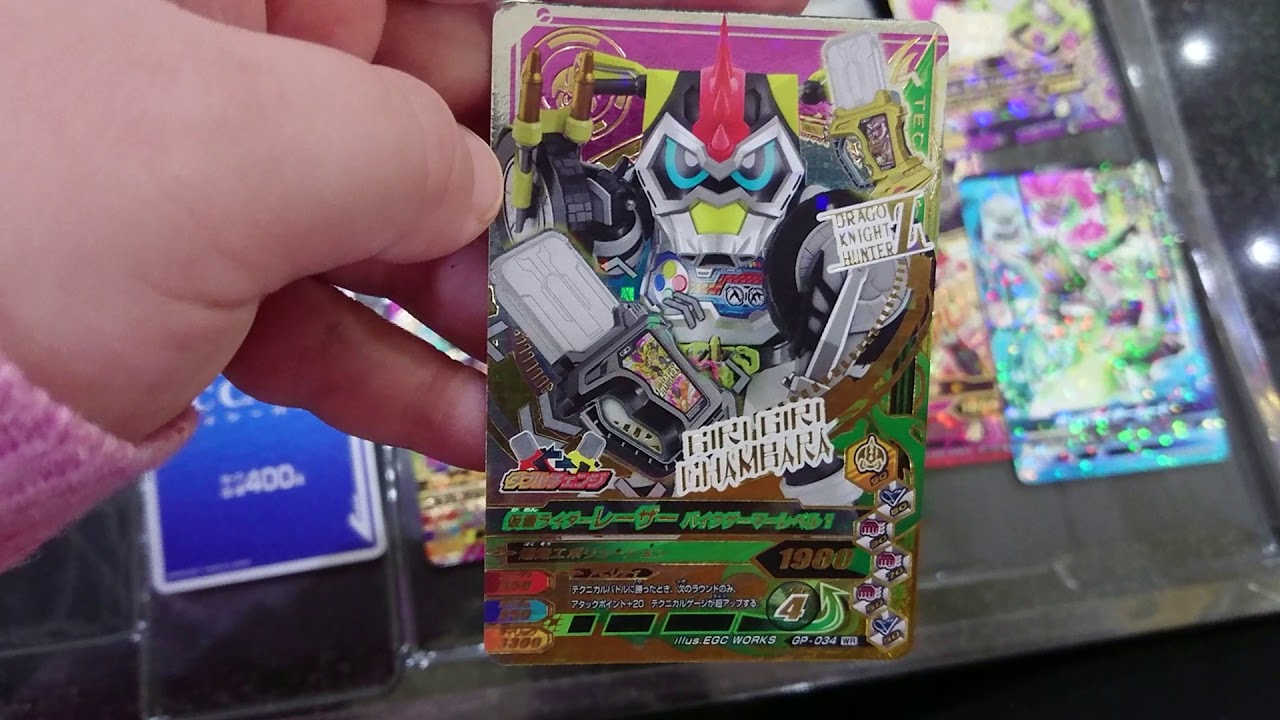 ガンバライジングバーストコンボセット 海外版台湾香港