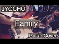 JYOCHO - Family Guitar Cover