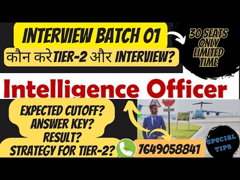 IB SA Exam expected cutoff| Paper easy or tough? Result of IB SA| Tier 2 strategy|Interview Strategy