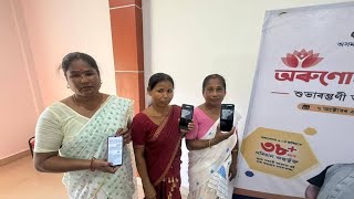 আজ অরণদয ২ বযর ৭ বছর জল মযক টক সরকর ঘরর সবই হনদ Sir এর