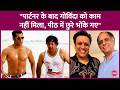 Govinda के Downfall का कारण Pahlaj Nihalani ने कहा, पंडितों ने उनका करियर बर्बाद किया | Salman Khan