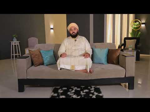 برنامج نفحات مغاربية | هداية الله في كتابه | الحلقة 26 - الداعية أنس الدكالي