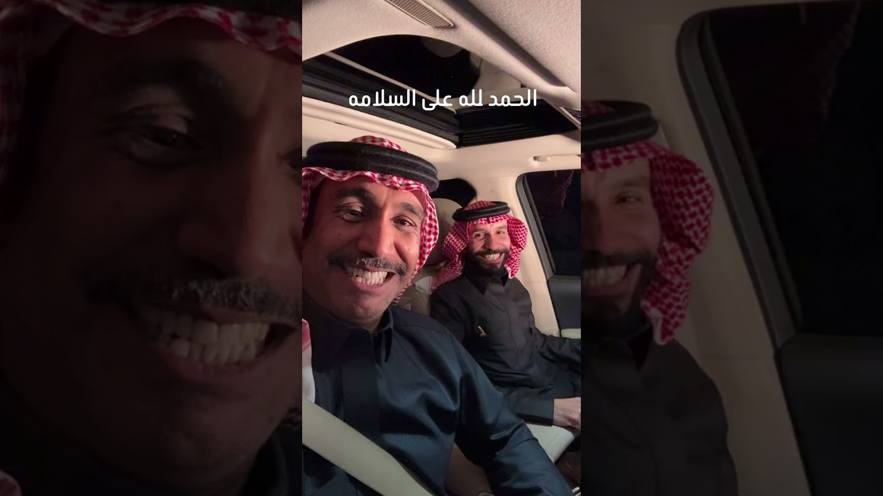 فلاح مع ابوعجيب 😂