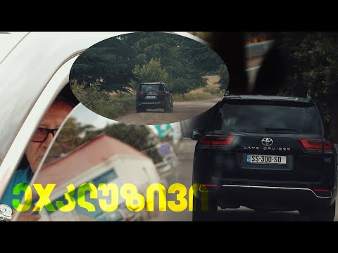 მელაძის შაბათი ანონსი - 13 ივლისი 2024