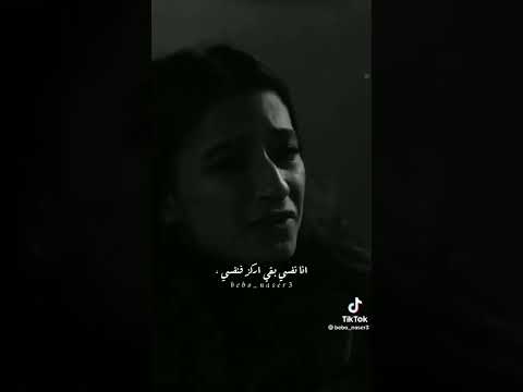 نظره الناس اقبل النجاح وبعد النجاح