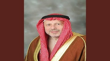 سورة الطور