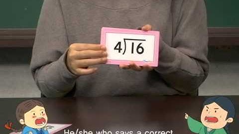 HowMath Division Flash Cards