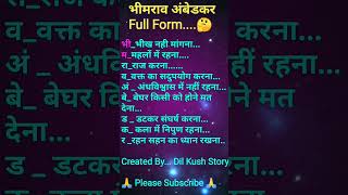 suvichar Quotes | #shorts educational Quotes | #motivation #viral #hindi #ytshorts #shortsviral