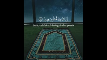 وأقيموا الصلاة وآتوا الزكاة وما تقدموا لأنفسكم من خير _سورة البقرة الآية 110 / القارئ سعد الغامدي
