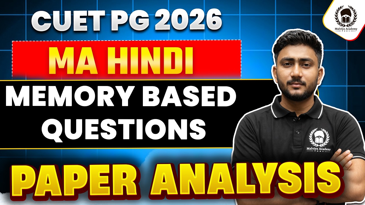 CUET PG 2026 MA Hindi Paper Analysis & Memory Based Question | Atul Sir ...