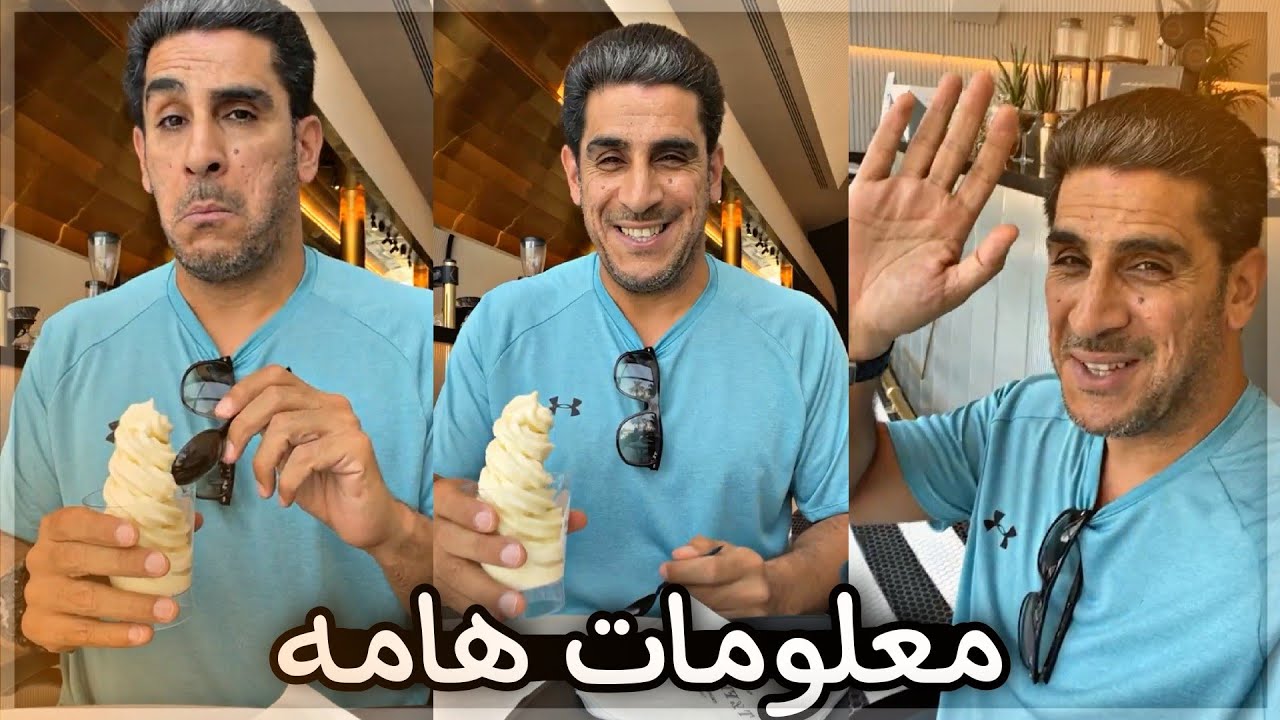 😍✨عن خروج حميدان التركي وخالد الدوسري في احلى مكان بالكويت | ياسر البحري