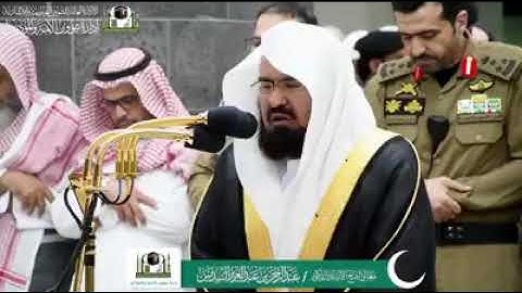 (ماتيسر من سورة فصلت)   تلاوة معالي الشيخ ‏د. عبدالرحمن بن عبدالعزيز السديس من صلاة المغرب 20 ذو الق