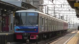 名鉄3100系+3300系 3117F+3301F (Garuḍa Indonesiaラッピング編成 急行岐阜行き) 新安城入線&発車シーン