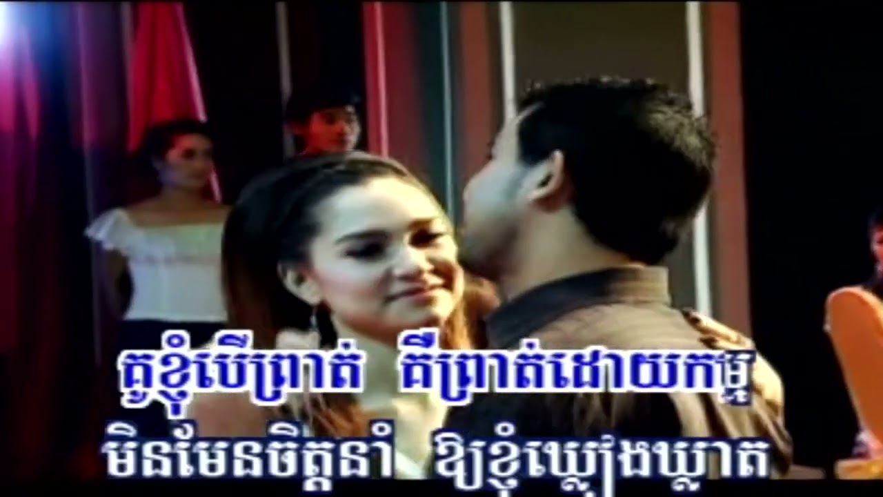 Dem dong prolung snea 