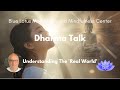 Understanding The 'Real World' | Dharma Talk