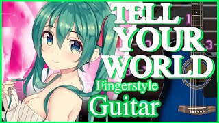 【kz】Tell Your World ~ Fingerstyle Guitar