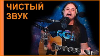 Зоопарк 🎸 Гражданская оборона 🎸 Новый кавер на гитаре