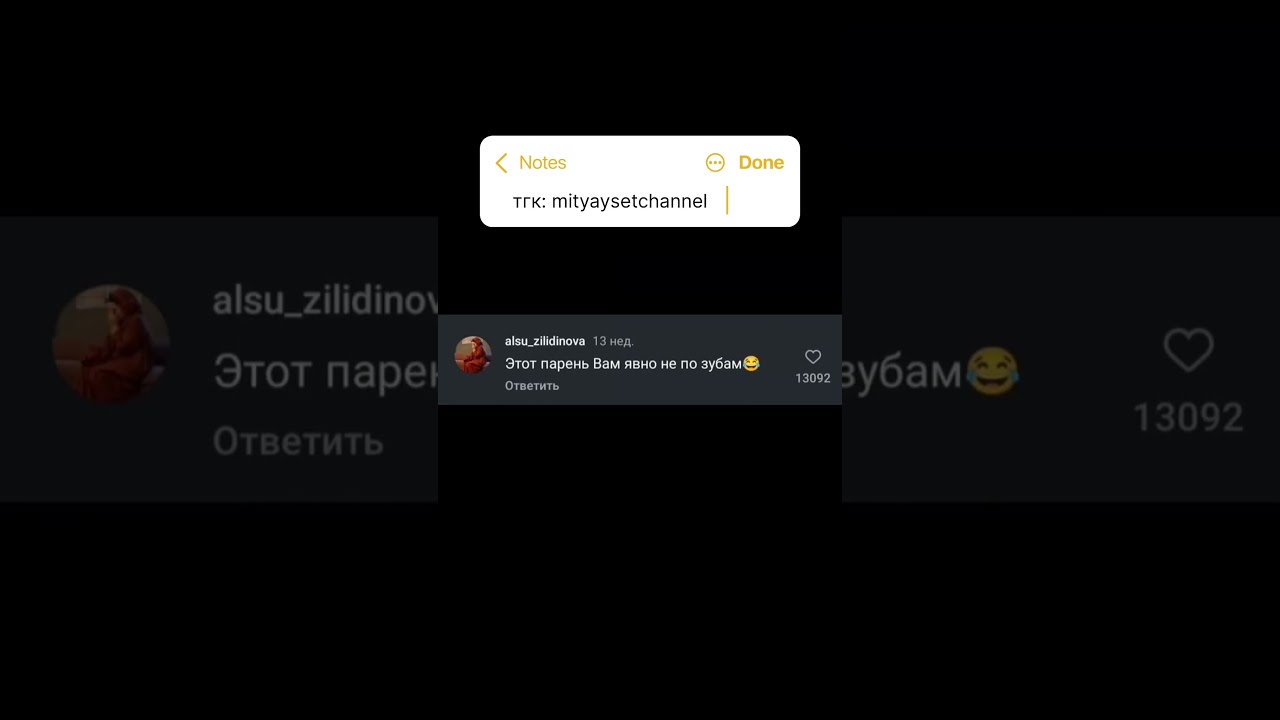 Она ему не по зубам!🦷🤣тгк: mityaysetchannel