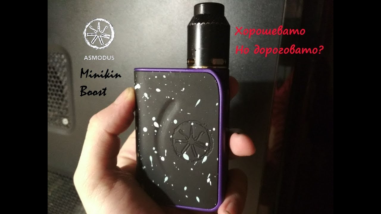 Asmodus minikin Boost 155w - стоит своих денег?