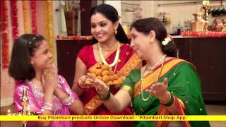 Pitambari Shining Powder 30sec Marathi HD