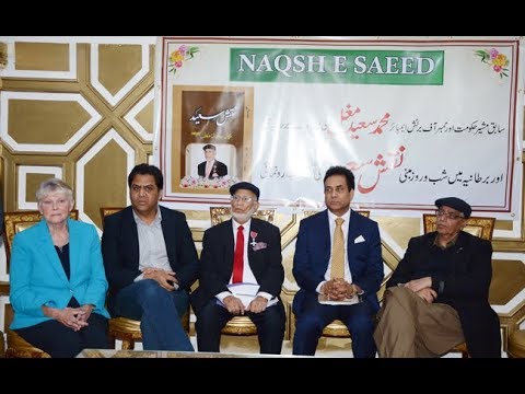 book launch ceremony of mohammed saeed mughal mbe