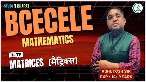 BCECE LE 2026 | L 17 -  Matrices | Mathematics | Concepts, Formulas & PYQs  #studyfibharat #bcecele