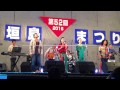 八重山から世界へ 石垣島まつり 2016年 11月6日 BAGADA BAND ライブ