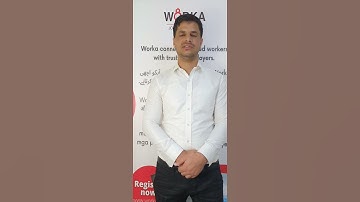 Video resume for PSBD Guard