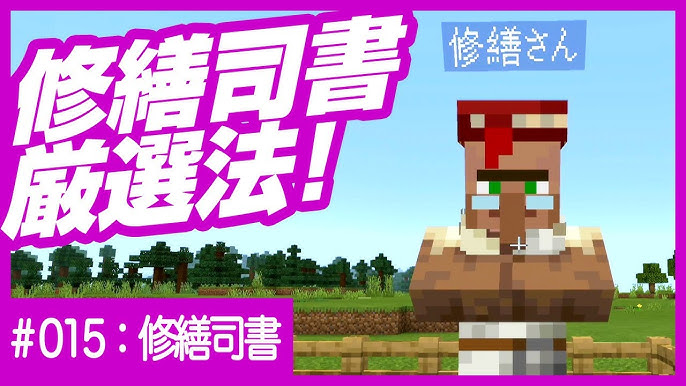 ワープのしかた教えます ネザーで最短距離を移動 遠くの目的地までひとっ飛び Youtube ワープのしかた教えます ネザーで最短距離を移動 遠くの目的地までひとっ飛び Youtube