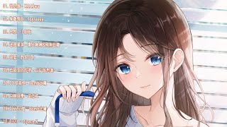 2021十二月中文歌曲排行榜[100%無廣告、不間斷歌 - 曲動態歌詞Lyrics] // 每日持續更新 - 热爱105°C的你, 錯位時空, 目及皆是你, 醒不來的夢, 記憶停留,自娱自乐, @_@